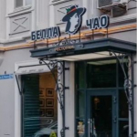 Еще один ресторан продают в центре Ставрополя
