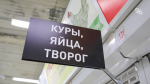 Глава Ставрополья заявил о готовности нарастить производство продуктов питания