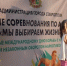 В Ставрополе более сотни спортсменов боролись за победу в акватлоне - Вечерний Ставрополь
