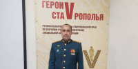 Глава Ставрополья: Ветеран СВО помогает соратникам открыть своё дело - ИА Победа 26