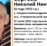 Мужчина 1972 года рождения пропал в Советском округе - ATVmedia.Ru