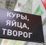 Глава Ставрополья заявил о готовности нарастить производство продуктов питания - ИА Победа 26