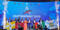 В Казани подвели итоги первого чемпионата по профмастерству среди участников СВО «Абилимпикс» 2025 года - Министерство образования