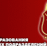 Заместитель директора Росгвардии герой России генерал-полковник Алексей Кузьменков поздравил специалистов и ветеранов тыловых подразделений ведомства с профессиональным праздником - Росгвардия