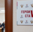 Участники программы «Герои Ставрополья» готовят проекты в сфере промышленности - ИА Победа 26