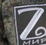 Ассоциация ветеранов СВО появилась в Железноводске - ИА Победа 26