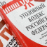 Глава Следком взял на контроль дело об обрыве канатки в Нальчике - ИА Победа 26