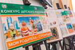 НА СТАВРОПОЛЬЕ ОТМЕТИЛИ ДЕНЬ СТРОИТЕЛЯ