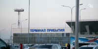 В аэропортах Минвод и Ставрополя задерживается прибытие девяти рейсов - ИА Победа 26