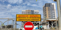 Сразу несколько дорог перекрыли в Ставрополе из-за обезвреживания сбитых БПЛА - Bloknot-Stavropol.Ru