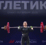Тяжелоатлетка из Новоалександровского округа взяла бронзу на чемпионате России - ATVmedia.Ru