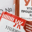 Бастрыкину доложат о ходе расследования смерти ставропольчанки на производстве - ИА Победа 26