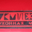 02.jpg - Ставропольский музей-заповедник