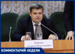 Почему нельзя снимать и выкладывать прилеты беспилотников: ответ АТК Ставрополья