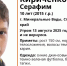 10-летний мальчик пропал в Минводах утром 13 августа - ATVmedia.Ru