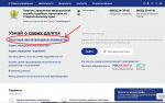 «Черный список» злостных неплательщиков алиментщиков уже доступен