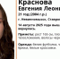 21-летняя девушка пропала в Невинномысске - ATVmedia.Ru