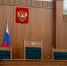 УФАС на Ставрополье обнаружило нарушения при продаже арестованного имущества - Комсомольская Правда