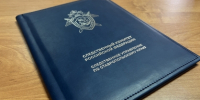 В Ставрополе мужчина обвиняется в мошенничестве при использовании средств субсидий на развитие экспорта малого и среднего бизнеса - СУ СК РФ