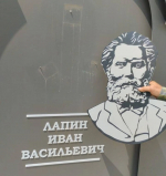 В Невинномысске вандалы сорвали портрет с памятника купцу Ивану Лапину