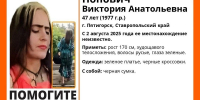 В Пятигорске пропала женщина в зелёном платье и чёрных кроссовках - ИА Победа 26