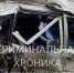 Один человек погиб в ДТП с машиной из свадебного кортежа в Дагестане - ИА Победа 26