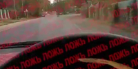В Ставрополе распространился фейк о готовящейся атаке на предприятие - Комсомольская Правда