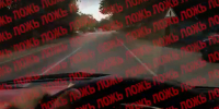 Фейк об атаке на одно из предприятий Ставрополя заставил жителей города понервничать - Bloknot-Stavropol.Ru
