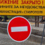 На время проведения  международного конкурса «Кардо» в центре Ставрополя ограничат движение. - Администрация Ставрополя