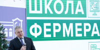 Участники СВО смогут отучиться в школе фермера на Ставрополье — губернатор - Телеканал СвоёТВ