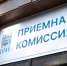 Агрономия и IT вошли в число популярных направлений у ставропольских абитуриентов - ИА Победа 26