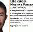 37-летний мужчина из села Кочубеевского пропал на Ставрополье - ATVmedia.Ru