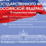 В День флага Железноводск украсят более пяти сотен триколоров - Вечерний Ставрополь