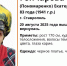 Женщина 1941 года рождения пропала в Ставрополе - ATVmedia.Ru