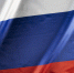 День российского флага отметят в парке Победы в Ставрополе - ATVmedia.Ru