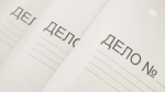 Подозреваемых в вымогательстве и похищении человека арестовали в Дагестане