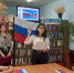 Флаг державы – символ славы - Ставропольская ЦБС