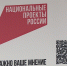 Для больницы села Побегайловка на Ставрополье закупили 120 единиц оборудования - Телеканал СвоёТВ