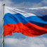 Поздравление с Днем Государственного флага России - Городская Дума