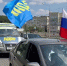 Флаг России как часть жизни: автопробег ЛДПР на Ставрополье - ЛДПР