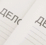 Подозреваемых в вымогательстве и похищении человека арестовали в Дагестане - ИА Победа 26