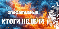 Подводим итоги прошедшей недели c 18 по 24 августа 2025 года - МЧС Ставропольского края