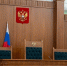 Мужчину на Ставрополье осудили за участие в экстремистской организации - Комсомольская Правда