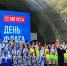 Отпраздновали день Государственного флага - Филиал РТУ МИРЭА в г. Ставрополе