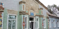 Партдесант проверил школы, площадки и сквер - Единая Россия