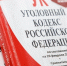 Задержаны участники потасовки в селе на границе Северной Осетии и Ингушетии - ИА Победа 26