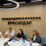 В школах Краснодара начнут выявлять «деструктивное поведение» - ATVmedia.Ru