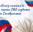 UHfldR0IClE1 MHD5OgHxvfBcN8lecnxCWsykJi We57eVJTy25J42giwRAVAS0130Qn2KnQxhV46CK OrLHLtR7 - НИА-Кавказ - Ставрополь