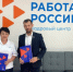 Ставрополье объединяет усилия для поддержки участников СВО - Министерство труда и соцзащиты