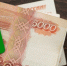 Пенсионер из Ессентуков перевёл 6 млн рублей мошенникам - ИА Победа 26
